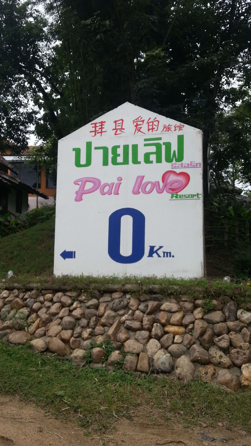 Pai Love & Baan Chonphao Resort Exterior foto